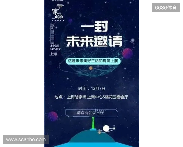 来自NEST的邀请函请查收！在北京总决赛，做一次未来运动员